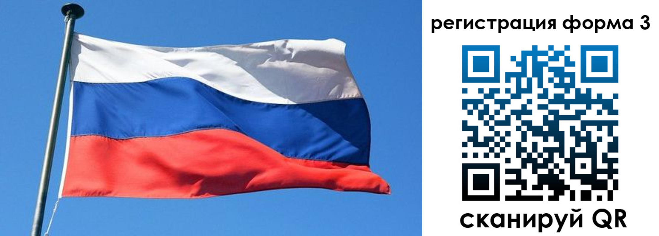 временная прописка в Курганинске