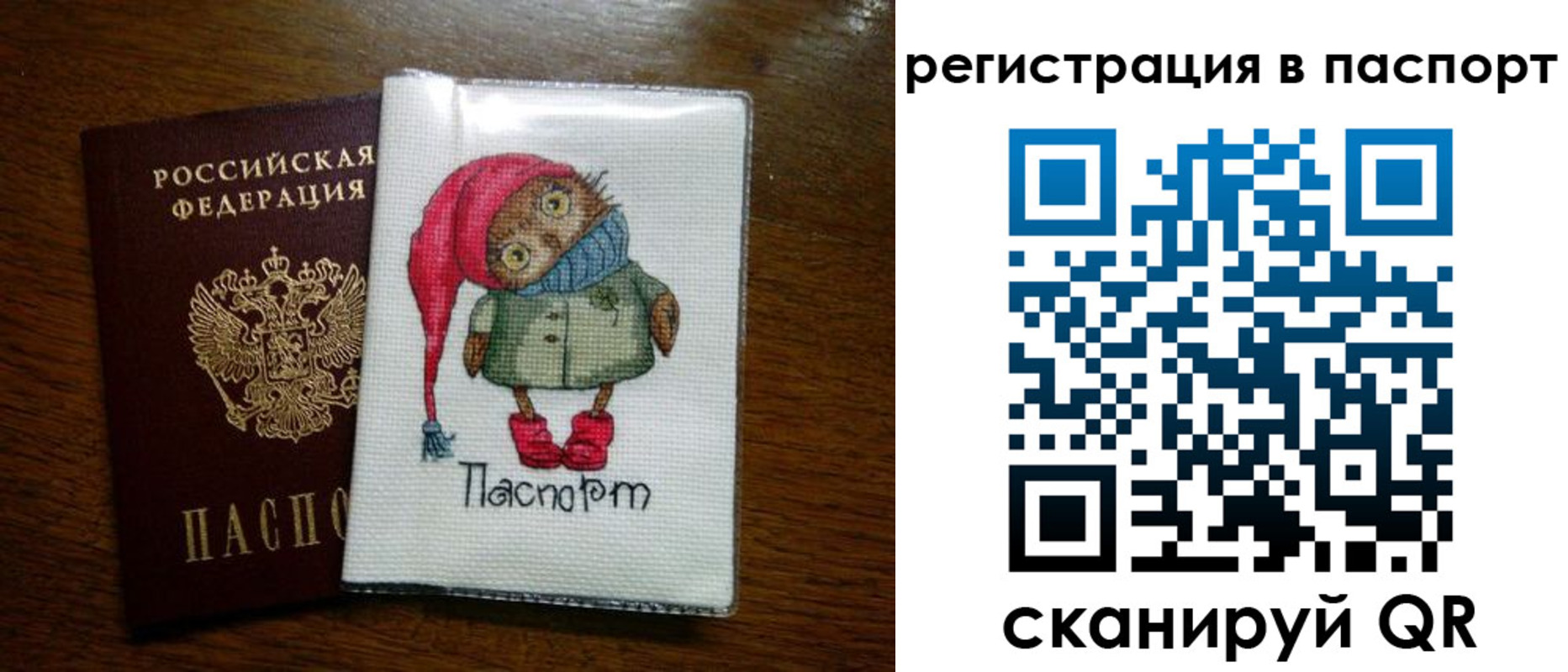 регистрация в Курганинске