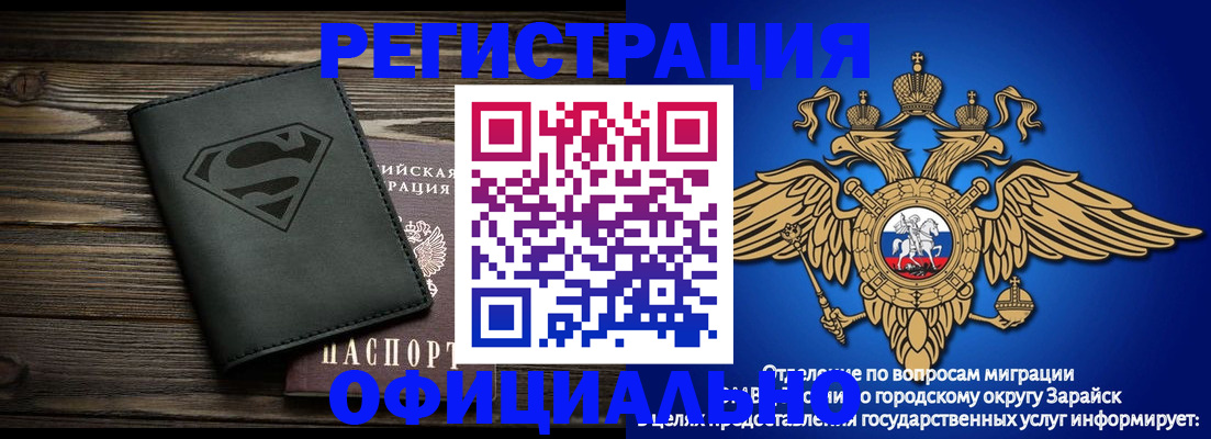 прописка паспорт в Курганинске